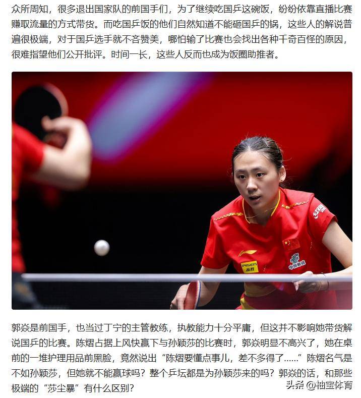 关于蒂姆重要时刻爆冷，西班牙队带队取胜！比赛高潮迭起的信息