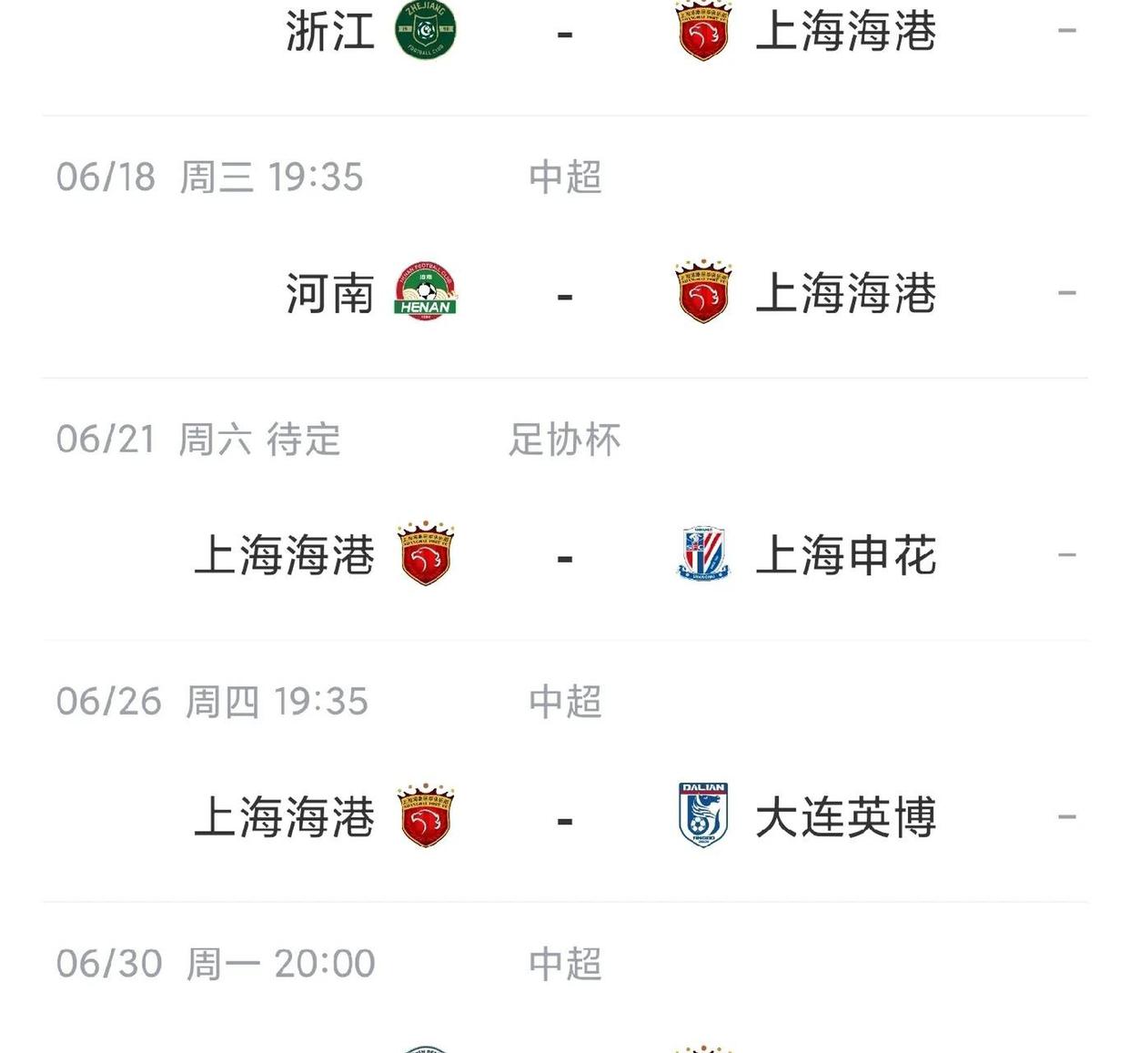 亚博体育在线-中超赛程吃紧，利物浦国际比赛日绝杀压哨，媒体盛赞，数据趋势出现新变化的简单介绍-亚博体育在线