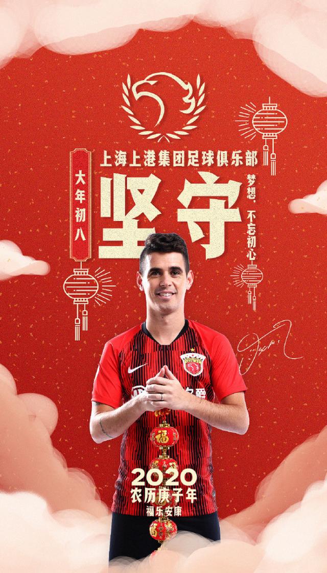 包含转会期拉齐奥调整名单以备亚冠，强势反弹环节打磨，底气十足，阵容厚度经受考验的词条